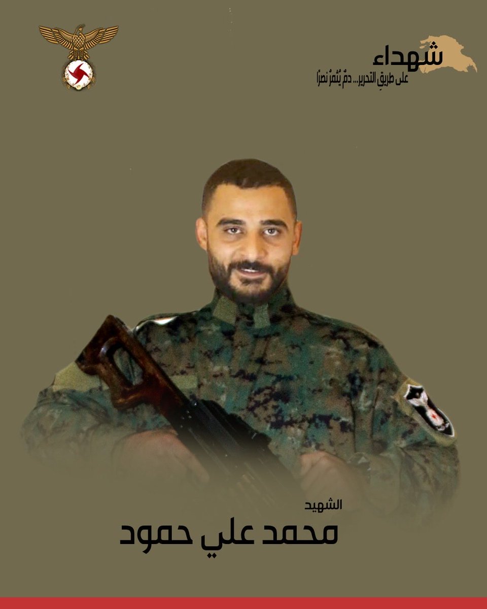 aboursasa1's tweet photo. #SSNP #Lebanon 2 SSNP fighters from the Malik Wehbe unit were killed during clashes in Nabatiyeh - #Beaufort axis. https://t.co/Krf4fSnPmU