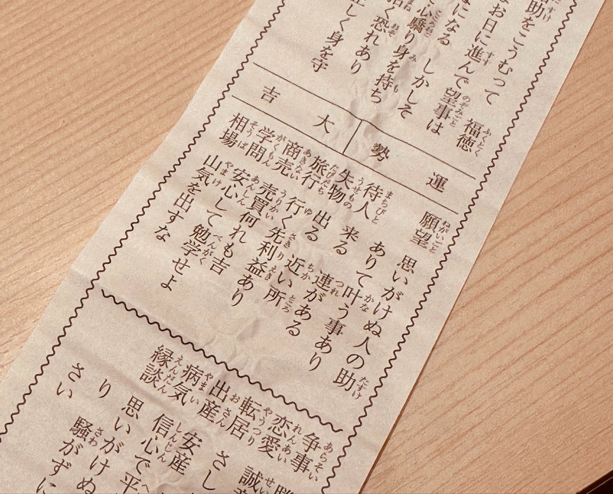 nikootoha's tweet photo. ご当地買えなかったので雰囲気だけ🥹
この鯱おみくじ付きなんですが、大吉でした🙌
旅行の運も良さそうなのでこれからのツアーも安心です🤭
#オトサーチ
#otoha_OURPLANET
#ぜんねこと一緒
#トトのともだち https://t.co/bt8xmGPYD5