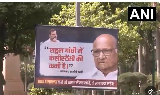 areyaarshubh's tweet photo. The government has started fearing Rahul Gandhi so much that today, before the INDIA meeting, posters have been put up at various places in Delhi.   

These large hoardings couldn't have been put up without the consent of the government's agency NDMC.

#RahulGandhi https://t.co/t8bcc144Cb