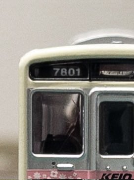 kenmin5113's tweet photo. マイクロの7000、車番裏張りする作例が増えてほしいナ https://t.co/XnoE73KfuA