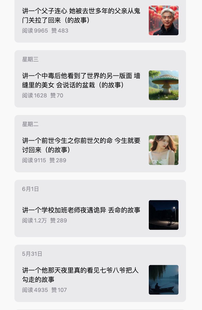 肖铭 tweet media