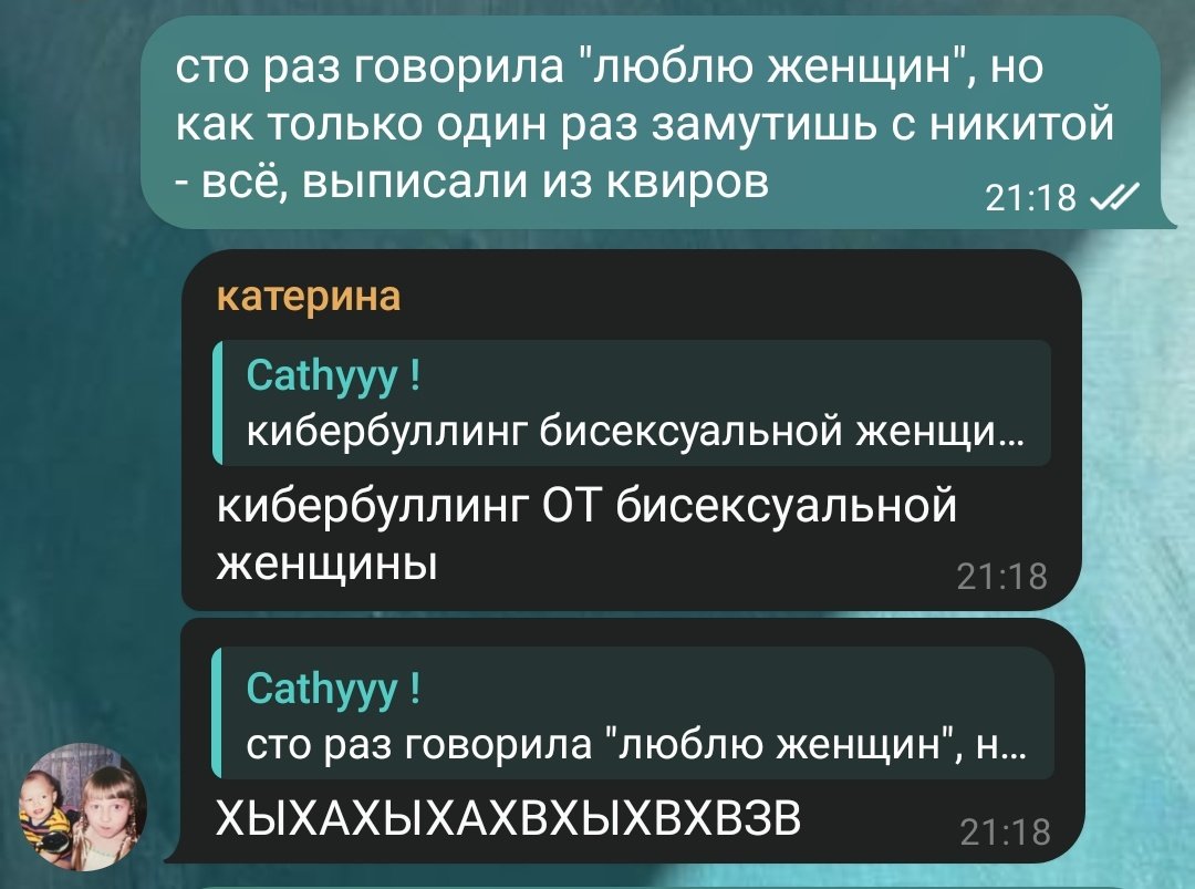 asteri_archiv's tweet photo. Так и живут бисексуалы https://t.co/ahwkqeddN7