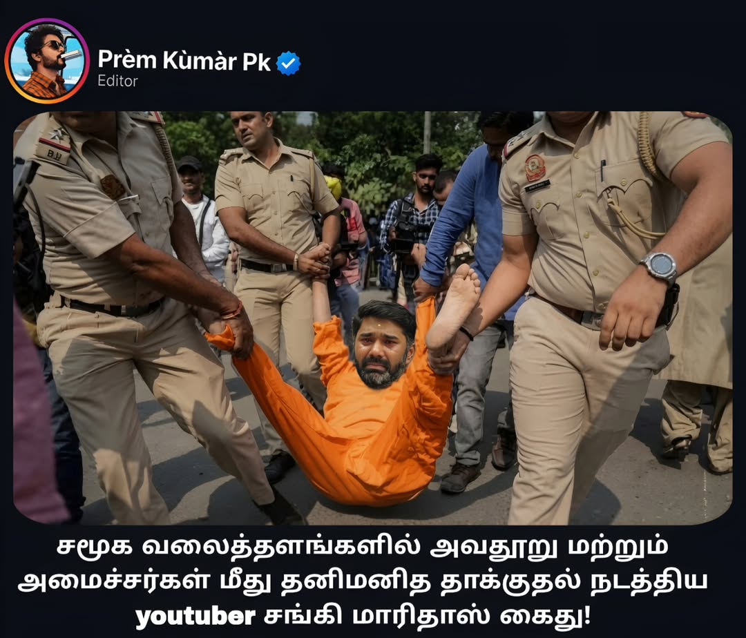 Suresh199104's tweet photo. Youtuber Maridhas Arrested! 🤣😂 https://t.co/w2pF4BD5cy