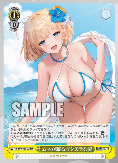 静かな絶叫 Shizukatz (@ShizukatzWS) / Posts / X