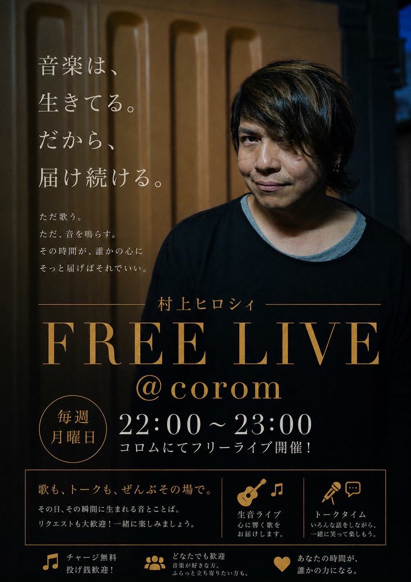 yuugurecustom's tweet photo. 今日のフリーライブはlrbaggsのhifi duetのラインの音でお届けしたいと思います。
マイクで拾う音とラインの音、
違いを聞いてみたいと気になる方ぜひ。
#コロム
#lrbaggs
#lrbaggshifiduet https://t.co/6R1kgf5sGu