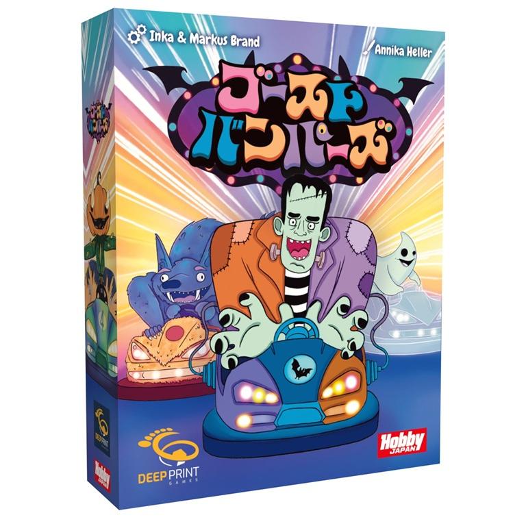HBST_BoardGame's tweet photo. 【商品情報】
ゴーストバンパーズ 日本語版

オモコロチャンネルでプレイされてた
トリックテイキングゲーム！

勝つか負けるか、ギリギリを目指して賭けろ！

⬇︎ご購入はコチラから♪⬇︎
https://t.co/ciCpbbkVVF

#ボードゲーム #ボドゲ #オモコロ https://t.co/ED9UDvKXdT