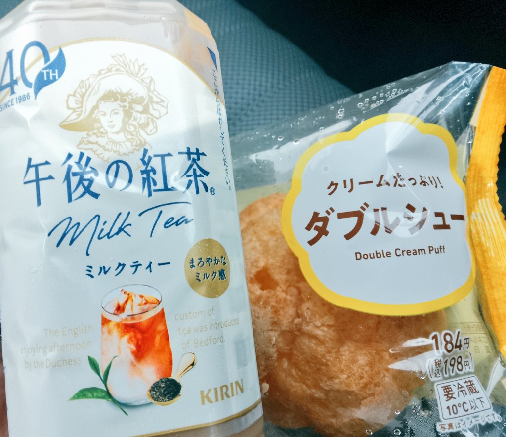 EurePdf's tweet photo. ファミマルスイーツと
午後ティー100円引きとかそんなん
ダイエッターの俺には関係ないって……

あまいのとか食べねぇからよ‼️‼️‼️

まるごとバナナ1.5倍気になるな https://t.co/NJsvh9LqxL