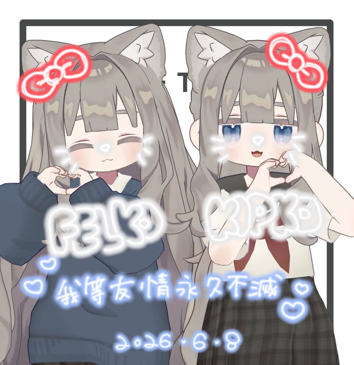 fuksan_fbx's tweet photo. 🌟24時間限定無料配布🌟

明日発売〖まめふれんず対応〗ノーマルユニフォーム販売に先立ちまして、20種のプリポーズ集を無料配布いたします！
(期間終了後は一部有料となります)

制服着ていっぱいプリ撮ってください📸👍🏻
🔗 https://t.co/L5nqUFzj08 https://t.co/99oZMtxTWz