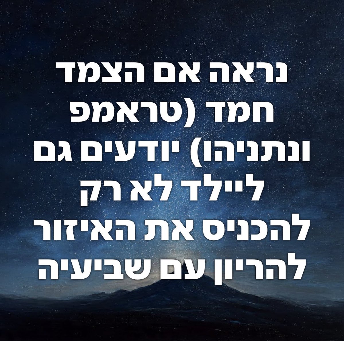 OrnaBerry's tweet photo. https://t.co/CXWRL5QFrd