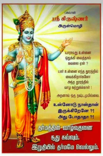 Kamalphoolbjp's tweet photo. @MaridhasAnswers https://t.co/JelbsR3Dmm