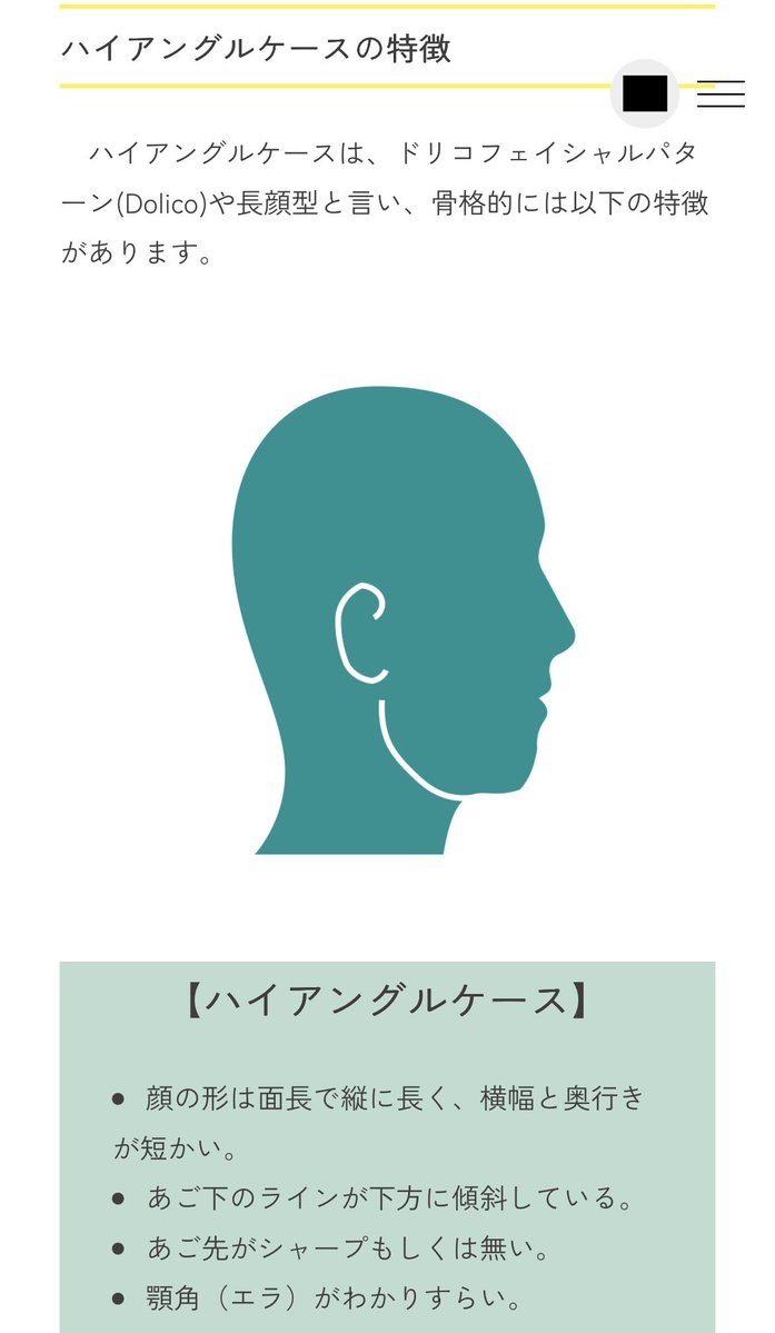 HunoreseX1's tweet photo. @S_2H12_No2 そういうのはコーカソイド、モンゴロイドで語るのは間違ってるからローアングル、ハイアングルで語るべき
山中も普通に右 https://t.co/KM99zpmWmg