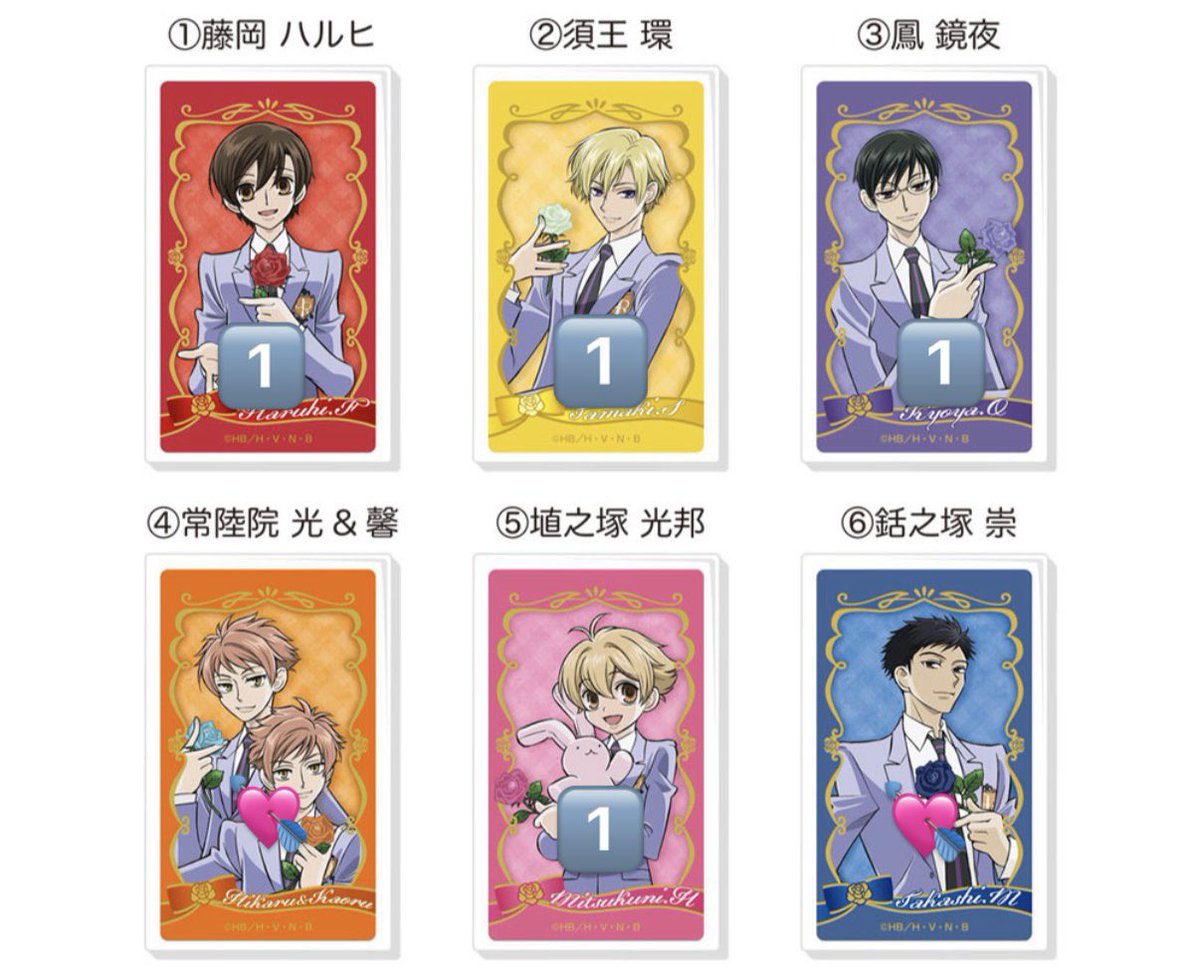 _nozx's tweet photo. 【交換】 桜蘭高校ホスト部 LOVELETS ラブレッツ ステッカー

譲） ハルヒ 環 鏡夜 光邦 

求） 常陸院>銛之塚 or 定価＋送料

横浜手渡し>都内手渡し
交換決まり次第譲渡
纏めての方優先
検索からもご気軽にお声がけ下さい https://t.co/dl8rlHlHjO