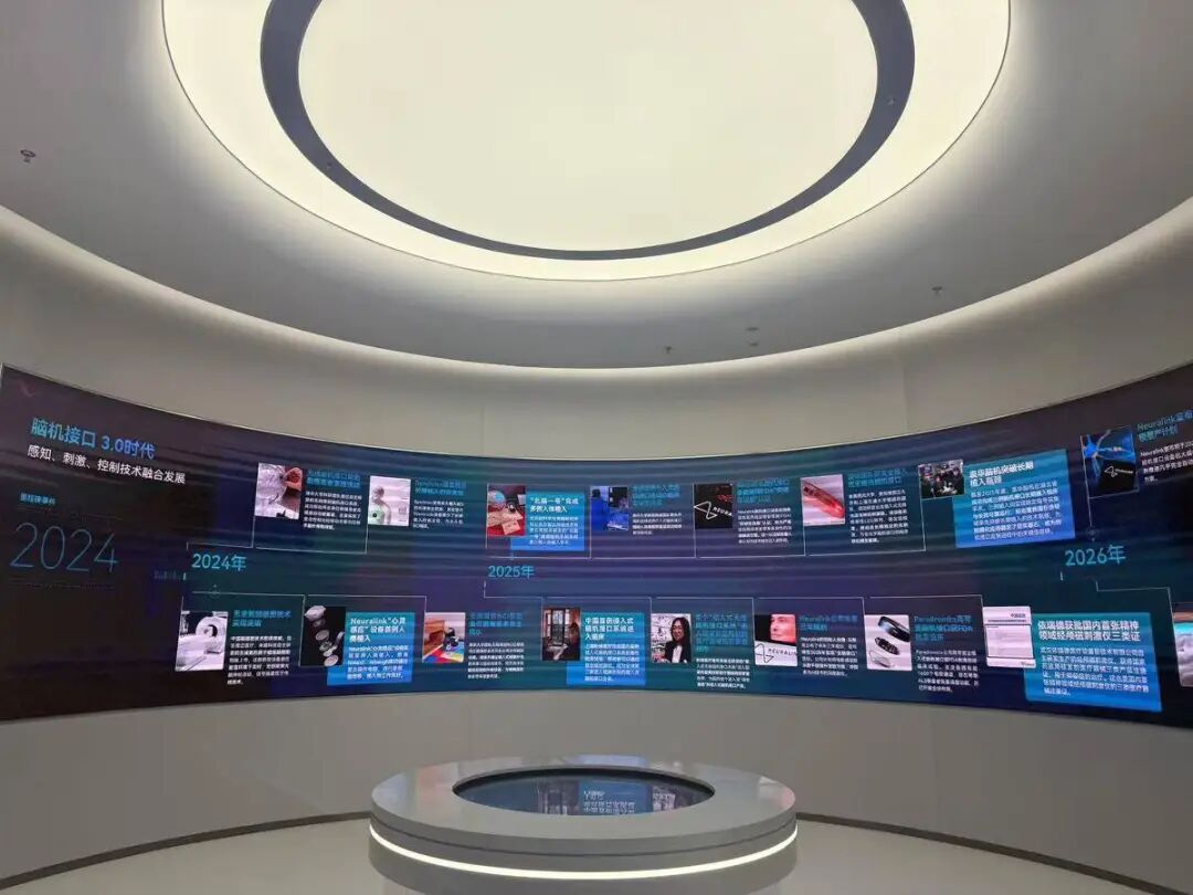 OpticsValleyCN's tweet photo. The International Brain-Computer Interface (#BCI) #Innovation Center has opened in #Biolake! π§
The center brings together R&D, incubation, industry services, and product showcase functions, building a full-cycle ecosystem from clinical needs to real-world applications. #OVCIndustry