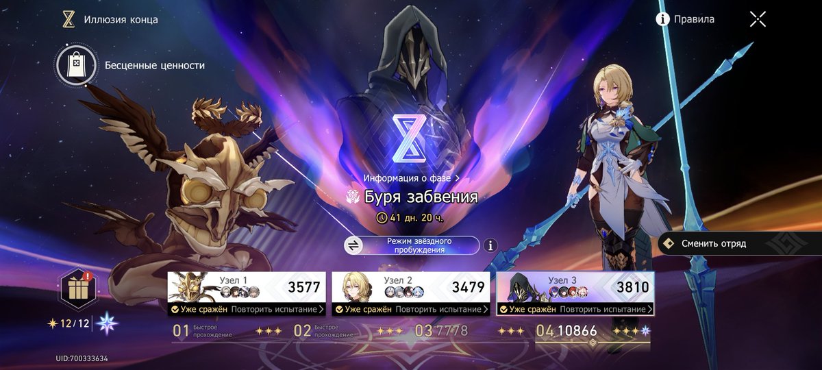 Kcoolrs's tweet photo. @nescrmcx А я вот родил воть это https://t.co/b8um9CclyC