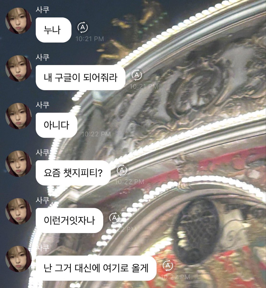 후유 tweet media