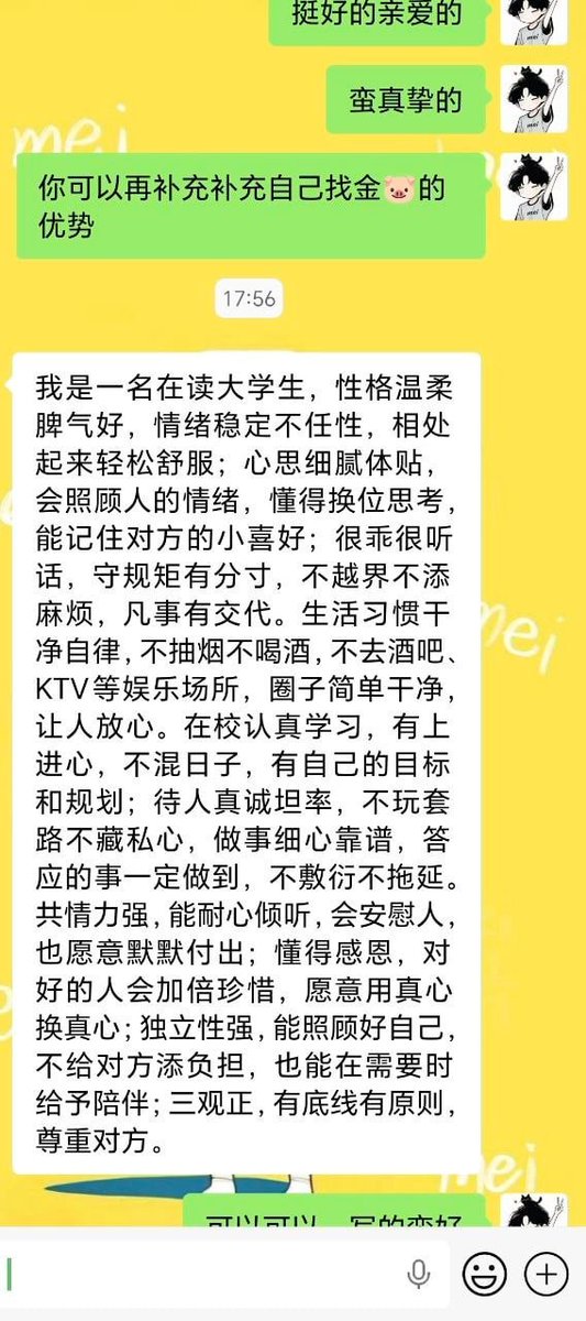 ASvec43730's tweet photo. 贵阳 21 女生

父母离异，家里没办法支撑学费和生活费，加上大学还有几万的助学贷款，最近几个月生活费都用的花呗，不想再伸手向家里要，也要不出来钱，所以才联系了我���。
她的个人介绍很多，看得出来在找我之前她真的想了很多，相处起来也会省心很多！这种细腻、真挚的表达是不可能编的出来的！ https://t.co/8Z3rDzf88t