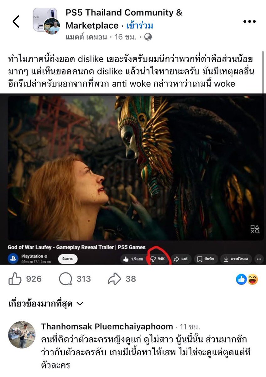 daffxdill's tweet photo. นึกถึงอันนี้ที่ผ่าน TL มา https://t.co/PeUwoYcEIk