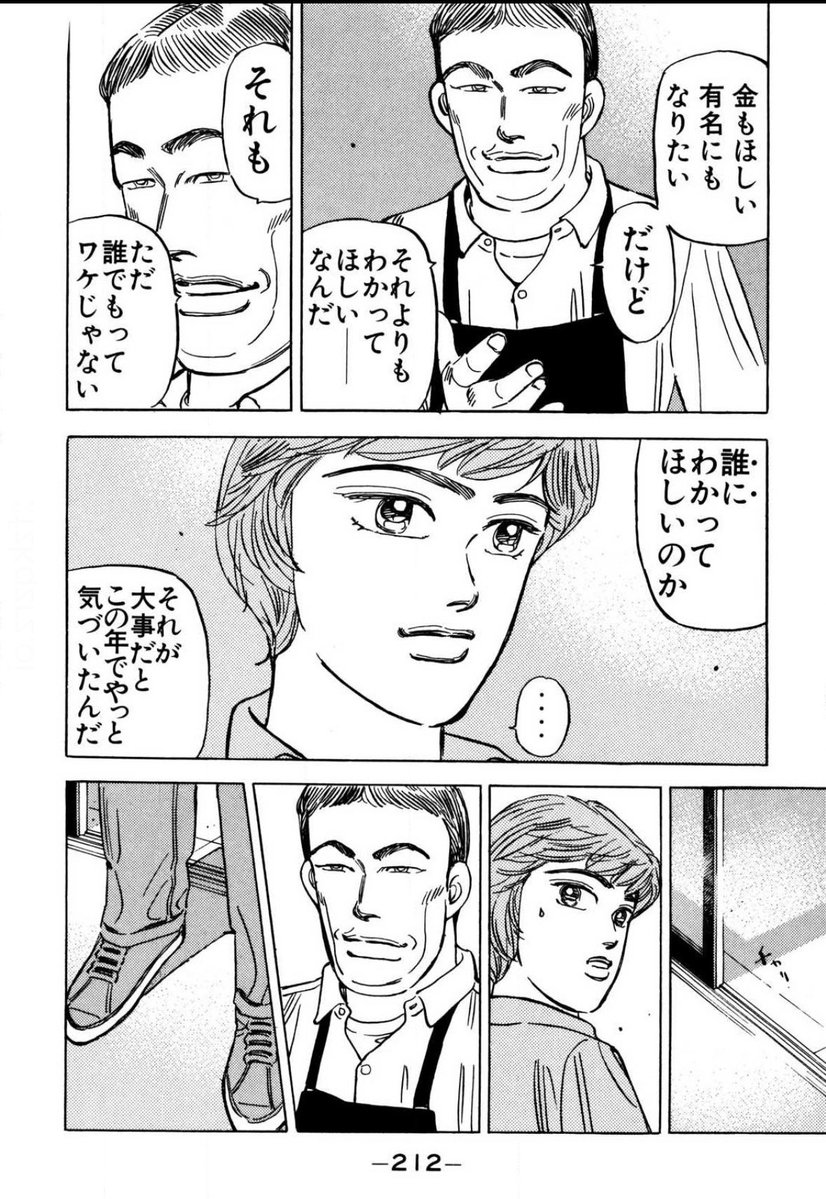 idealstream's tweet photo. 無茶苦茶刺さるんだが
俺が金儲けしない理由も、わかりにくい情報発信している理由もこれ https://t.co/bUSQb6DW15