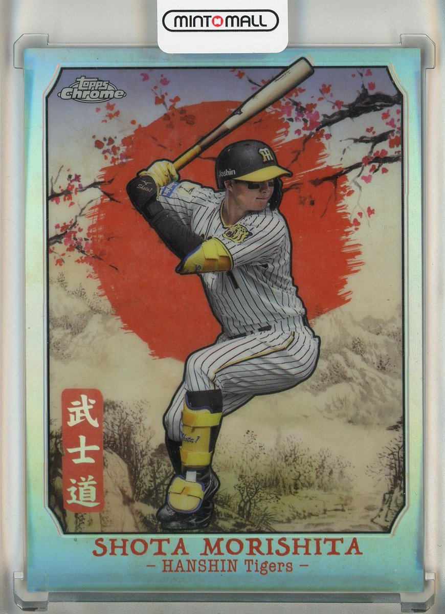 池袋店シングルカード情報】 MINT-MALLにてプロ野球のシングルカードを
