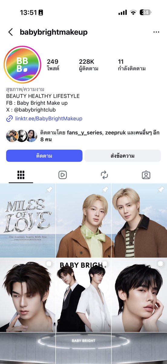 แล้วเธอชอบหมามั้ยล่ะ 🎀 tweet media