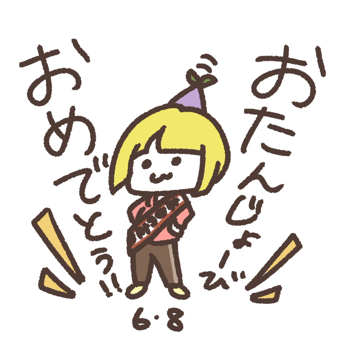 ゆずぴ (@YUZUPI68) / Posts / X