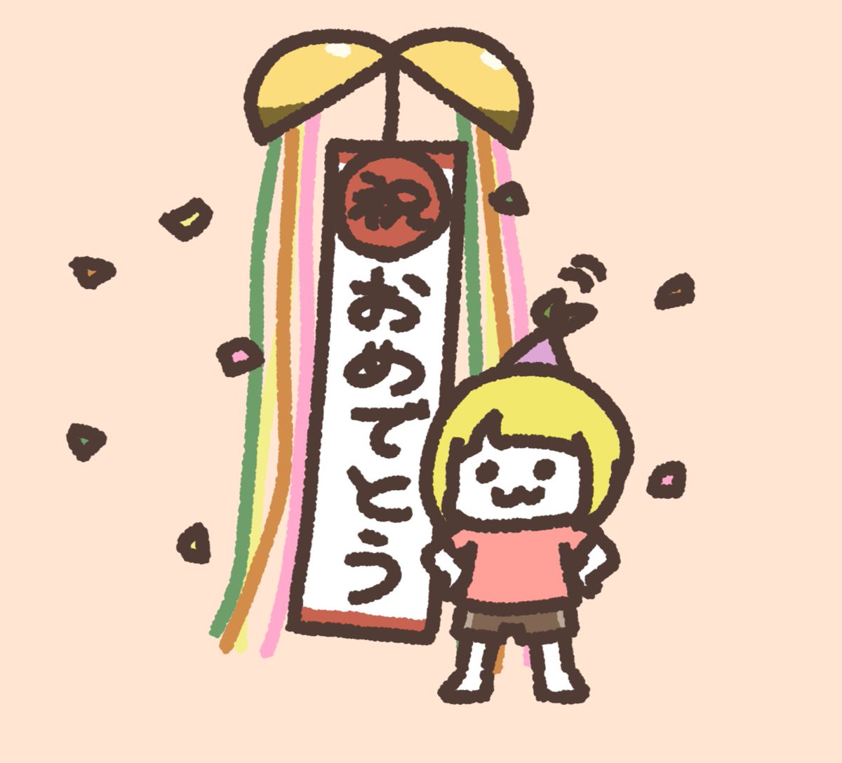 ゆずぴ (@YUZUPI68) / Posts / X