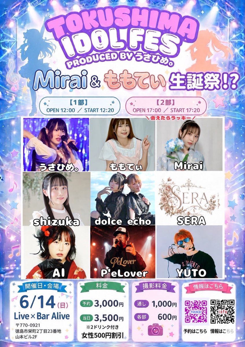 実は…みんなも大好き／】 いつもお世話になっている めぐみさんが うさ