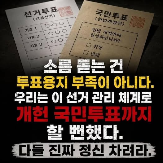 sozue's tweet photo. 정신 차리자!! https://t.co/3pl5I7O00h