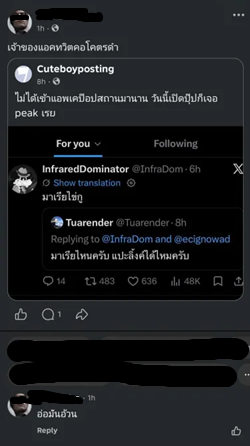 InfraDom's tweet photo. ว่าไงครับ

อันนี้ไม่แน่ใจ คุณรู้จักผมในชีวิตจริงรึเปล่า เห็นพูดถึงผมเรื่องนี้มาสองรอบแล้วน่ะ แต่ผมมั่นใจว่าผมไม่รู้จักคุณนะ https://t.co/ppPxgGroiG
