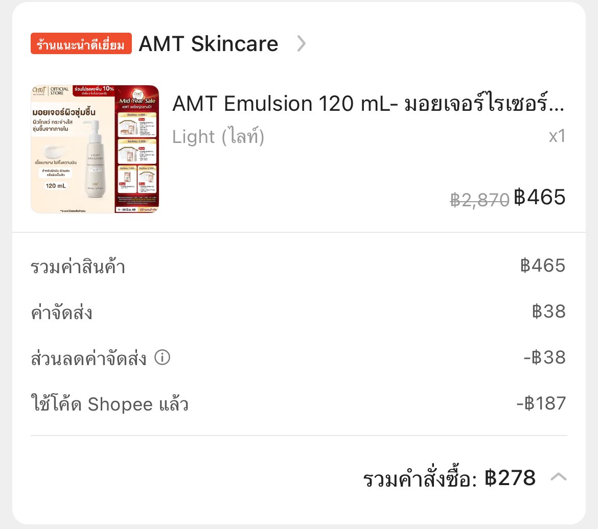 pppk3768's tweet photo. @jdwlr120 อ้นนี้ดีมากค่ะ 6.6 ลดเยอะมากค่าไปตำๆๆๆๆ ใช้ดีม๊ากกกกกก ลิ้งค์นี้ค่า
https://t.co/jTA9iVtikQ https://t.co/SAlCMqtWcu