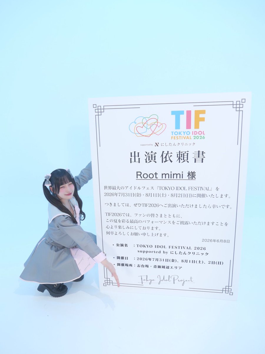 Rootmimi__marin's tweet photo. Root mimi  TIFへの出演が決定いたしました！！！🐰🌟💛

アイドルをすると決めた日から目標にしていたTIF。ヲタ活をしている時期はこの時期が楽しみで仕方なかったはずなのに、アイドルを初めてからは毎年この時期が悔しくてたまりませんでした。

そして今年、まだデビューして1ヶ月の中ついにこの夢の舞台をみんなと掴むことができました。応援してくれる皆様のおかげです。本当に本当にありがとう。

もっともっと成長してこの夏、Root mimiがぶち上げます🔥
一緒に夏、はじめましょう👊🏻👊🏻👊🏻👊🏻👊🏻