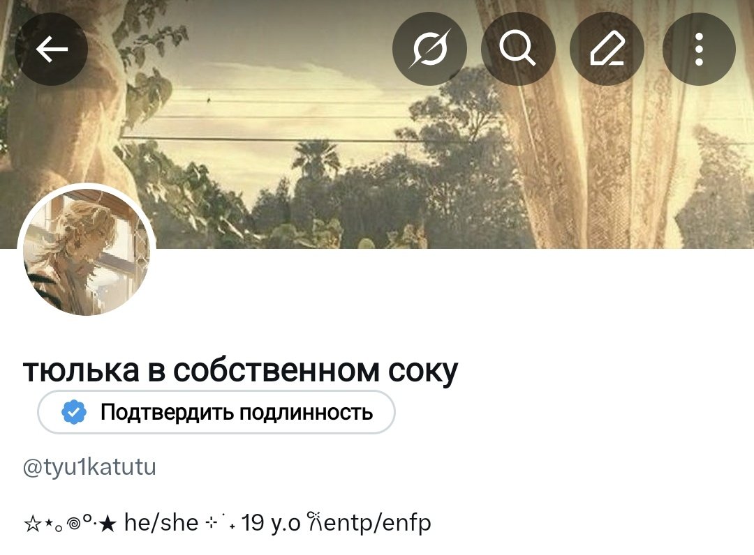 тюлька в собственном соку tweet media