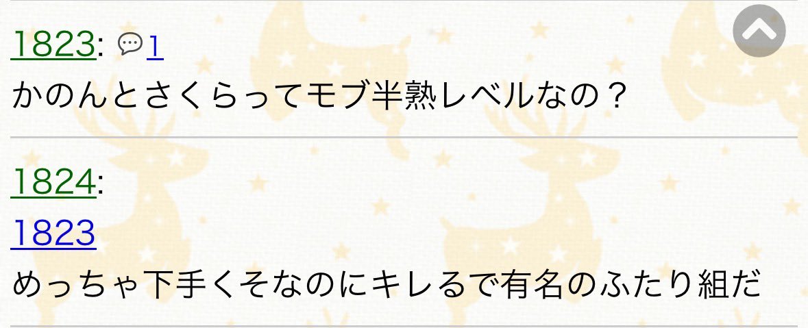 ic8_al's tweet photo. ️ ⠀  男女スク チーム友達‼️⠀˖ ࣪⭑

 ️♥︎⠀6 / 8  20:00 - 20:30 𝘀𝘁
 ️♥︎⠀¥ 1000ﾏﾈ - 500×⠀〈  𝗣𝗮𝘆  〉  🚺 1 ↑

 ️[⠀𝗙𝗥⠀‣⠀応⠀ff 込 ○⠀]
 ️🎸 @cuz4_  🪗@sqiuv 

 ️#男女スク⠀-⠀男女スク (  ᴖ ̫ᴖ)⠀─ https://t.co/Ygaf59l4Tq