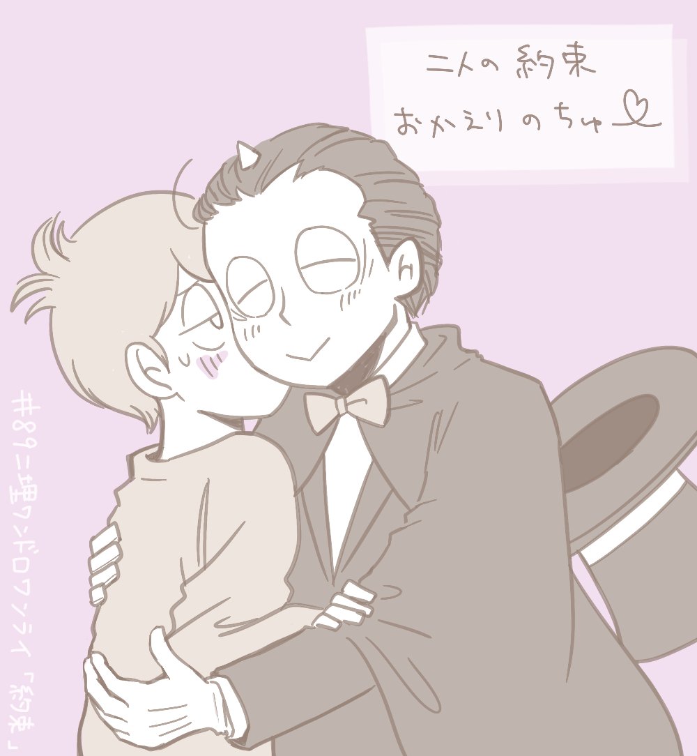 コロ tweet media