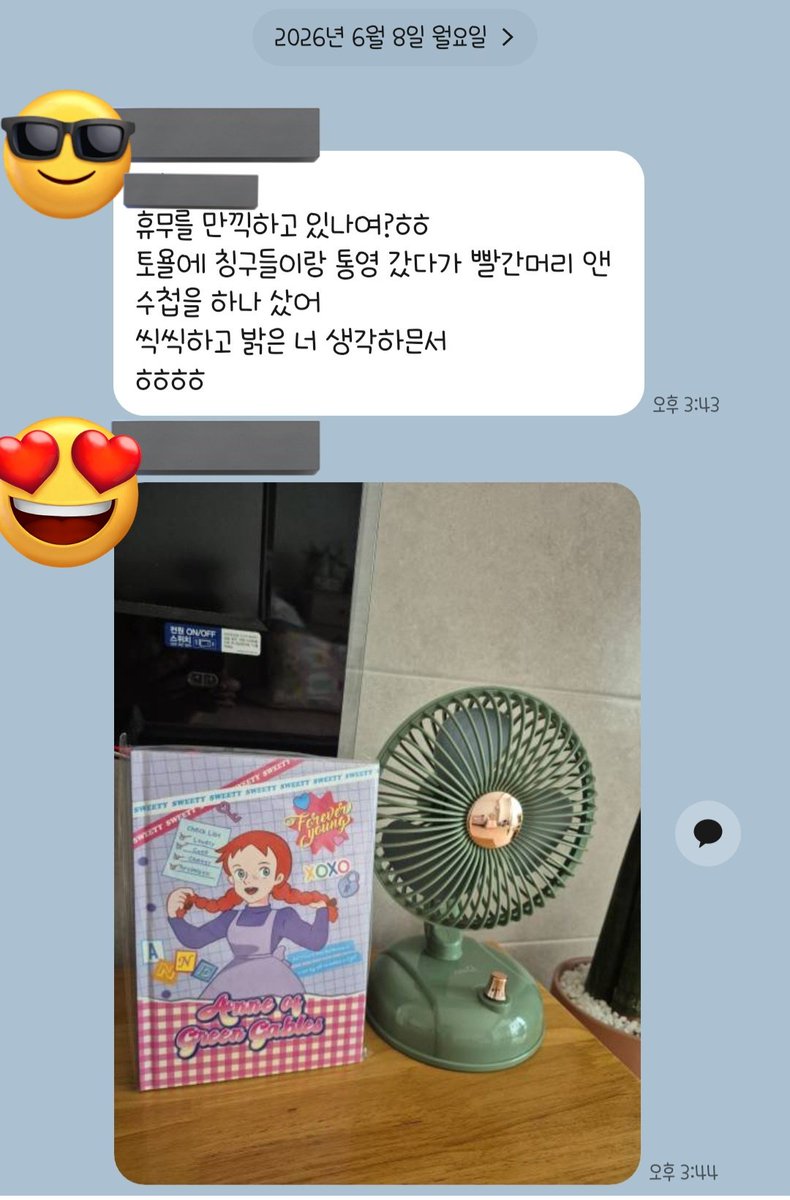 zero_jeons's tweet photo. 쉬는날이라
동구랑 늦게까지 뒹굴거리며 놀다가
작은 언냐가 밥사준대서 밥먹고
아~~ 오늘도 기분좋게 하루를 보내서 기쁘다!하고있는데
같이 실습하는 언니의 톡ㅎ
실습은 힘들고 낯설고
몸이 많이 고된 노동을 해야하지만
같이 투덜대고 같이 의지하며 같이 힘든시기를 보낼 좋은 언냐를 알게되었다 https://t.co/Ac1hIHAzqV