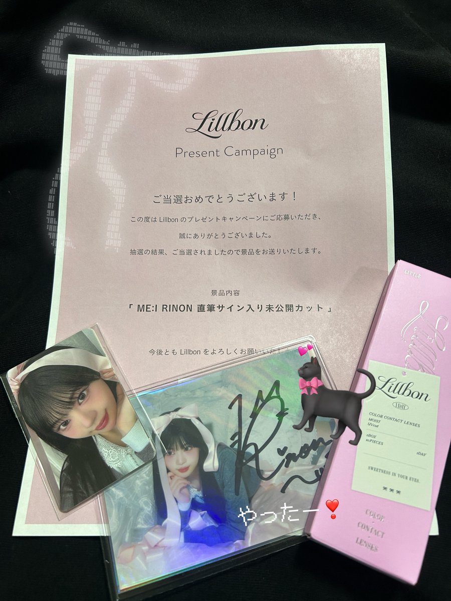 _rin0nchan_'s tweet photo. 🎀💕@Lillbon_jp 

届いた♡ありがとうございます♡
璃杏改めてイメージモデルおめでとう🤍✨ 大好きな璃杏が大好きなカラコンのイメージモデルなんて本当に誇らしい！！これからも沢山夢叶えていこうね、りのんなら絶対大丈夫❣️そして、リルボンのカラコンは神✨です毎日つけてます😽 #りんりんめーる https://t.co/GSz5XrZ0dq