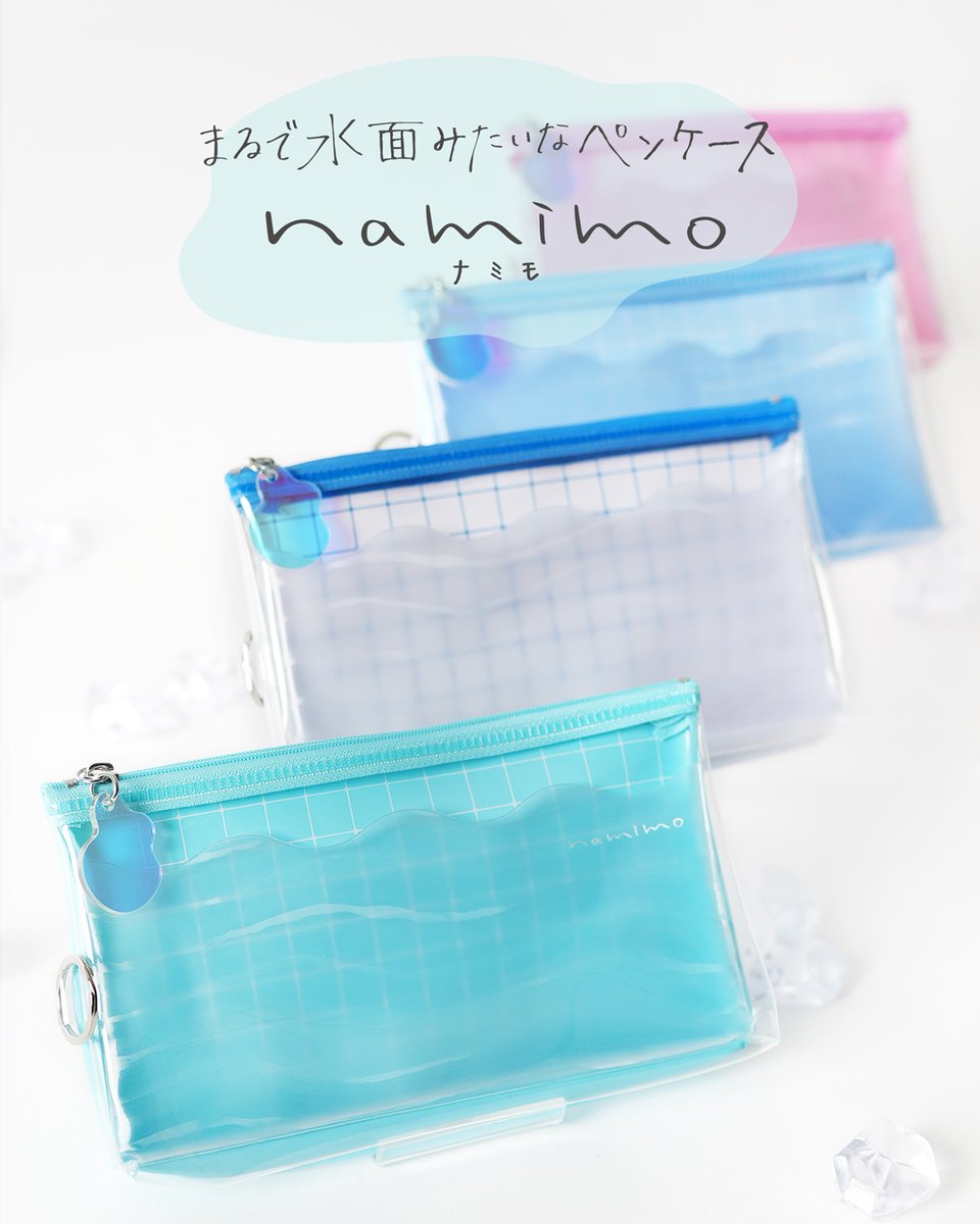 sunstar_now's tweet photo. 📢＼新商品情報／📢
6月中旬発売予定の新商品、「ペンケース namimo」

波形の仕切りが特徴的🌊
傾けると、キラキラと反射して、まるで水面が揺らいでいるかのよう！
背面のタイル模様と相まって、とても涼しげな2ポケットペンケースです🎐

前面が透明だから、中身が透けて見えるのもポイント🥰

ペンケース namimo ¥1,200-(消費税込)
放課後プールサイド/ひざ下のサマープール/モーニングシャワールーム/ノスタルジーバスルーム
https://t.co/L5GbW3OwSd