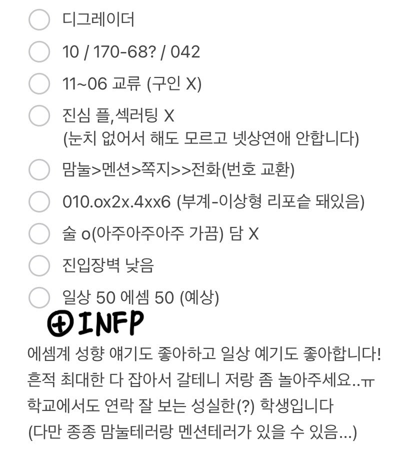 아루 tweet media