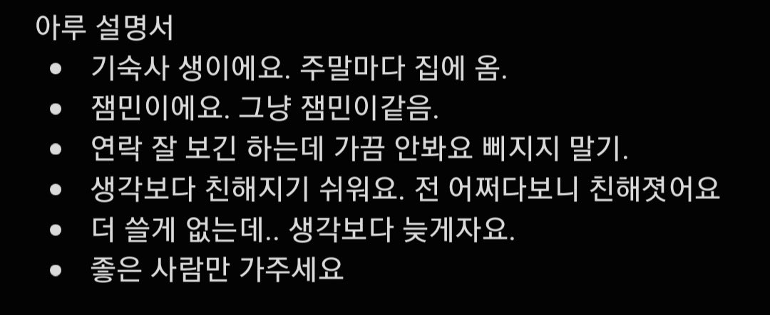 아루 tweet media
