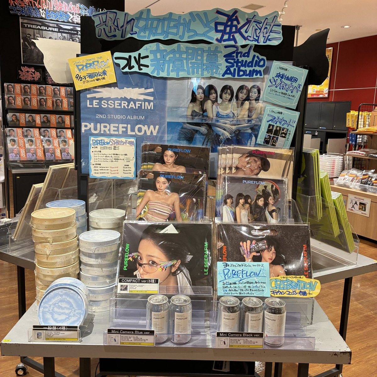 LESSERAFIM】 2nd Studio Album 『'PUREFLOW' pt.1』 タワレコ限定特典