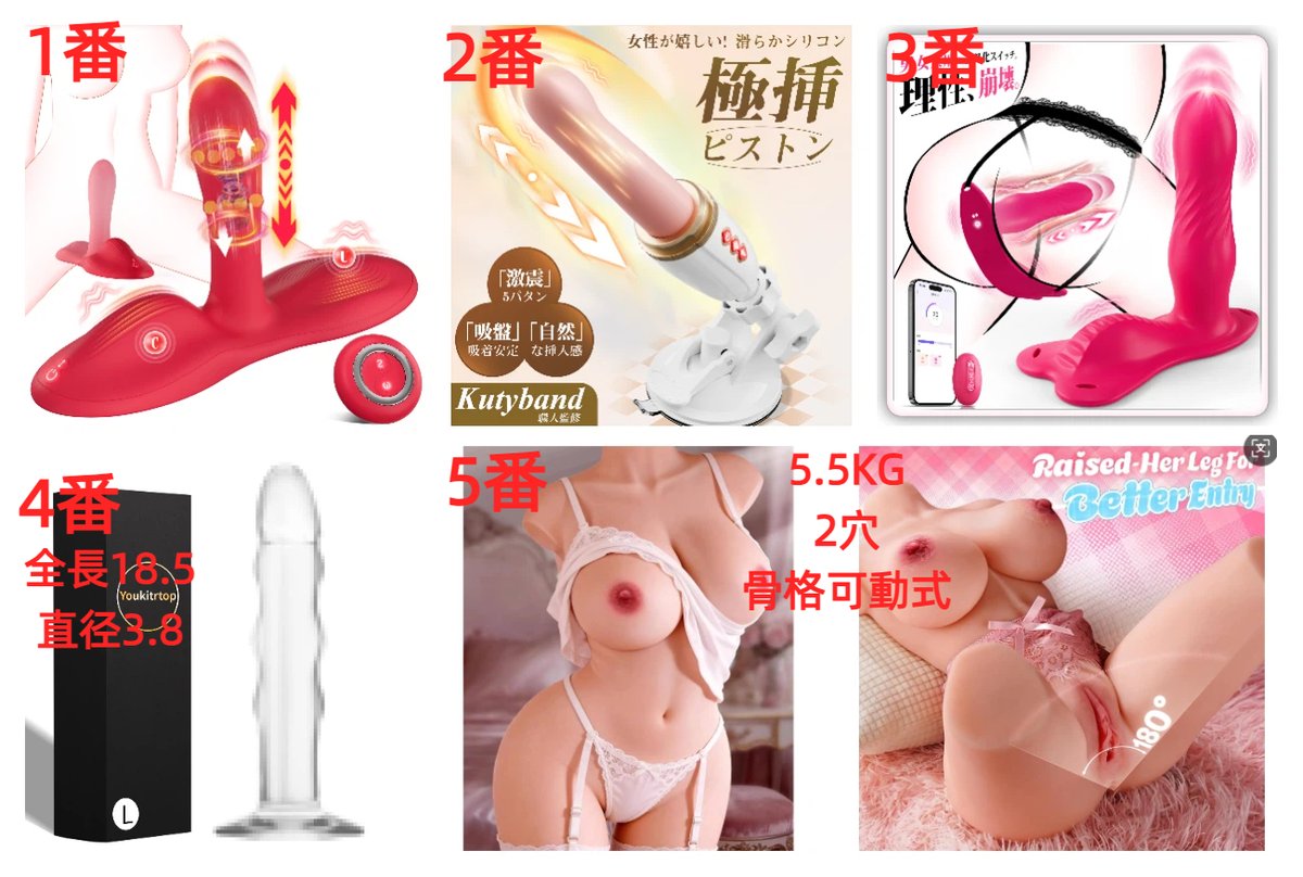 moku_momoko's tweet photo. XレビューまたはAmazonレビュー ✨
#全額返金 
気になる方はお気軽にDMでご連絡くださいね！    
#新着商品 #DM待ってます #裏アカ男子 #裏垢男子 #チン凸 #ちん凸 #裏アカ女子 https://t.co/vbuWezCIYj