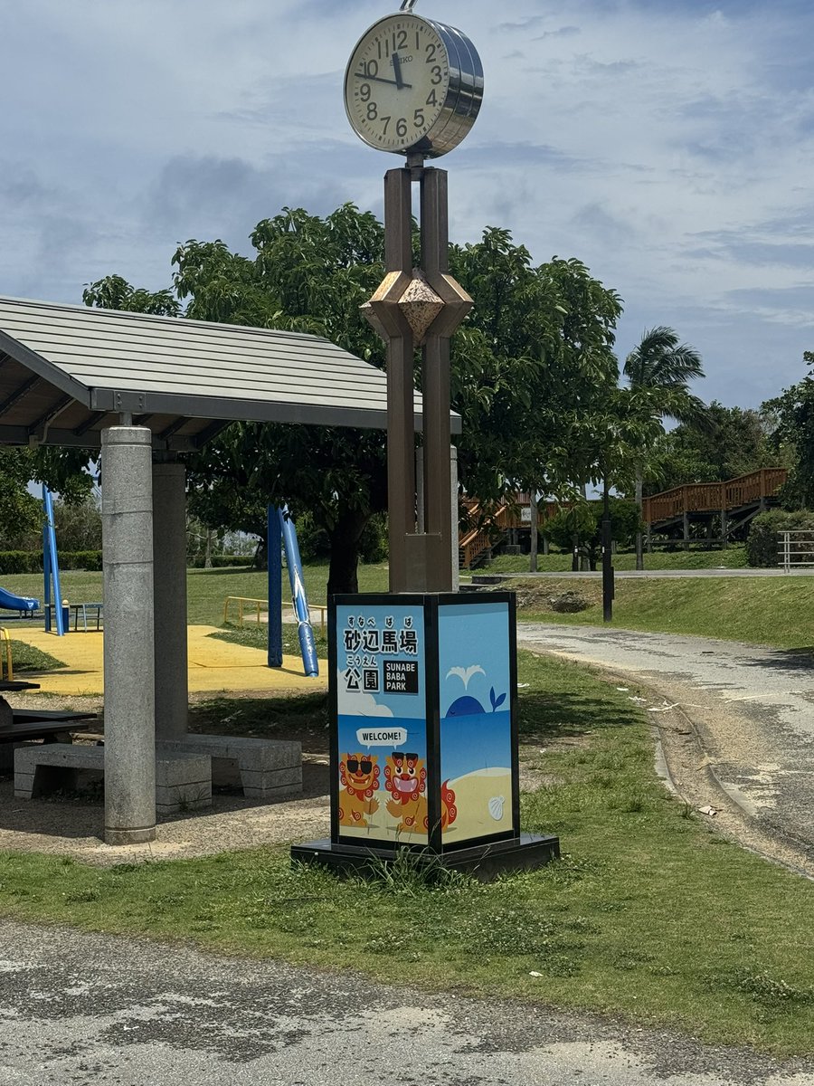 Sharizarddd tweet picture