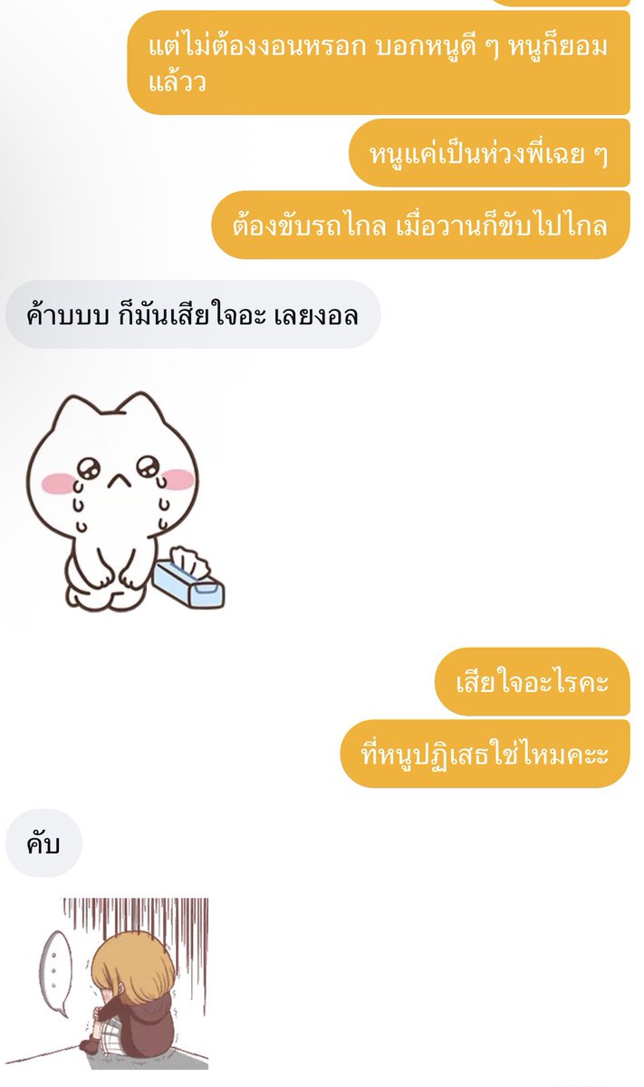 RPlaces_'s tweet photo. แฟน ❌
หมาแก่ขี้งอน ✅
Grab ✅
ลูก ✅ https://t.co/cvWYsvjXiB