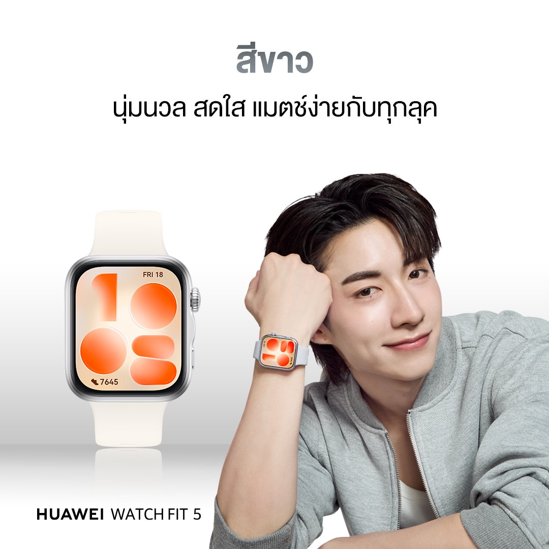 HuaweiMobile_TH's tweet photo. 5 หนุ่ม PERSES กับ 5 สี 5 สไตล์ของ HUAWEI WATCH FIT 5 💚🖤💛🤍💜
สีไหนใช่ สีไหนตรงใจพีซเซสมากที่สุด? คอมเมนต์บอกพี่หัวเว่ยหน่อยเร้วว

#HUAWEIWATCHFIT5xPERSES #ReadyToFITWithPERSES #HUAWEIWATCHFIT5Series https://t.co/OT83KnHmeh