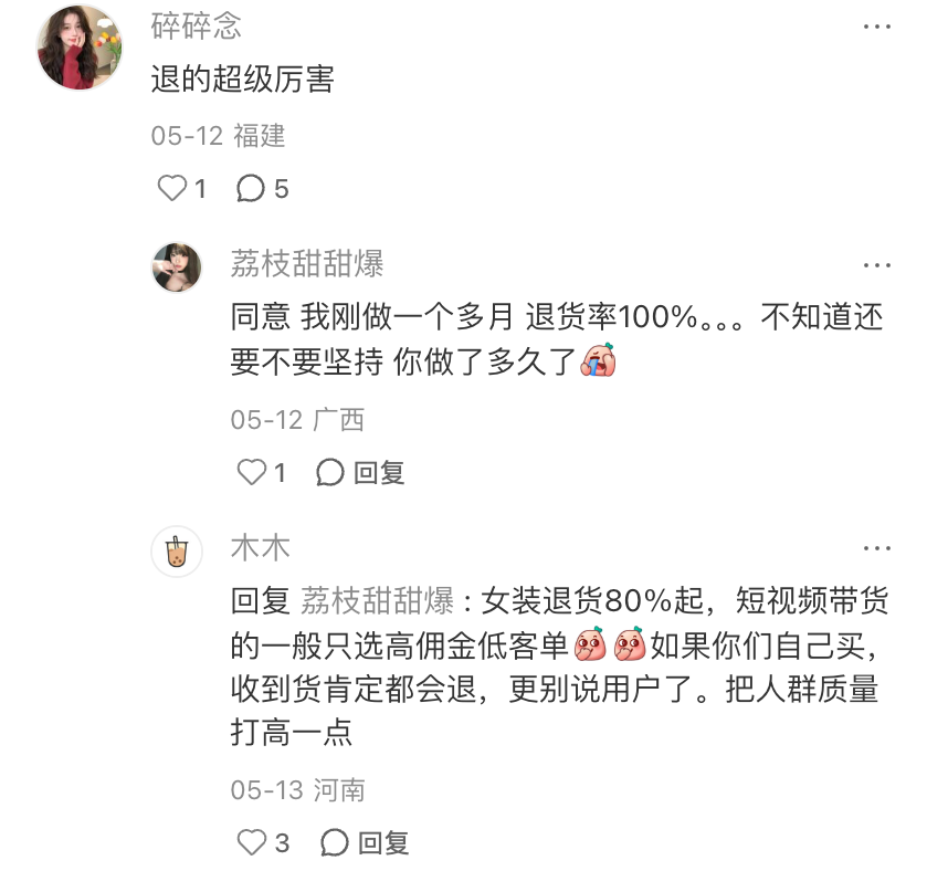 小橘 tweet media
