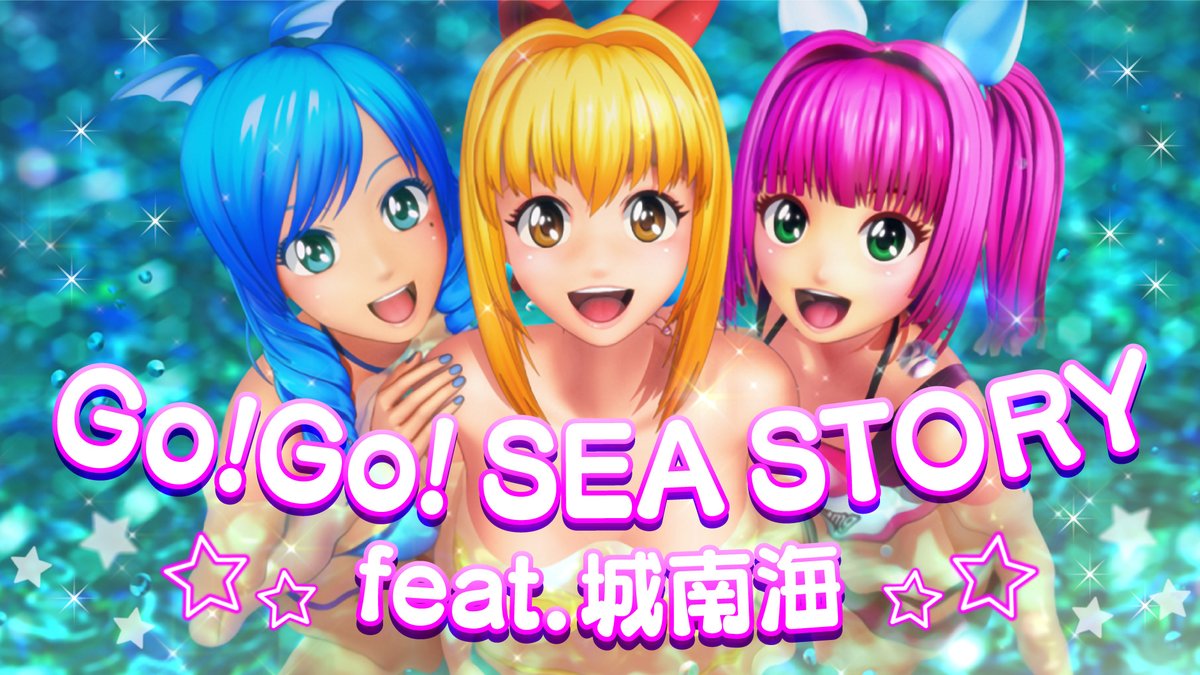 みんなの希望 彩城天音 パラレル 3枚 SANYOMUSIC🎵】 本日導入されたばかりの最新機種 「PAスーパー海物語IN