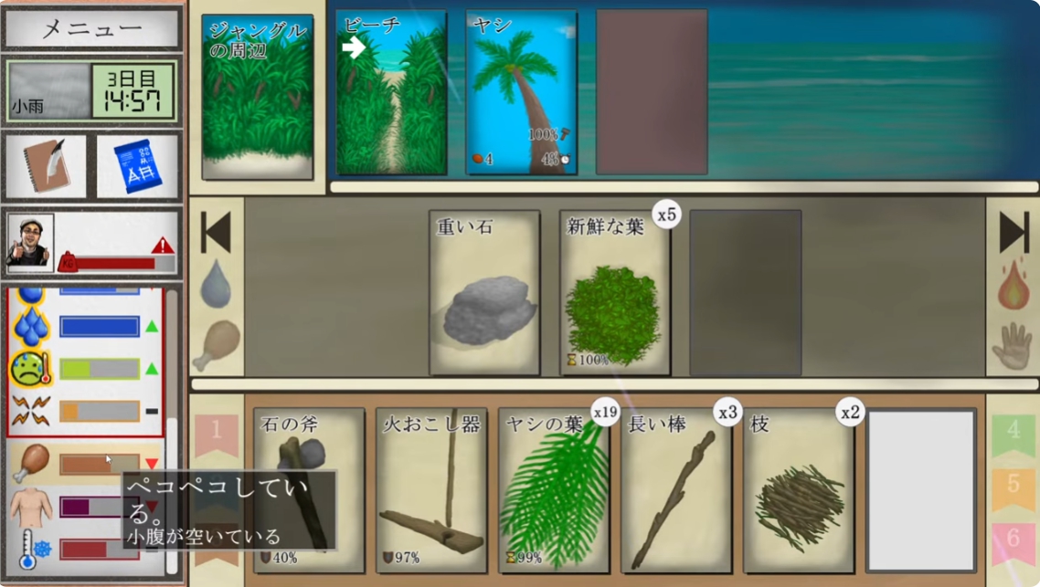 udon0401's tweet photo. トマトさんに薦められて最近遊んでる『Card Survival: Tropical Island：live』、どちゃくそ面白いなー
大石に石をぶつけて削った石作って、落ちてた木とくっつけて石斧作る…その斧でやしの実割るとかまんまサバイバルクラフトをカードとコマンドでやる感じ。高難易度。快作。画面地味だけど！ https://t.co/cdgo99Lv0J