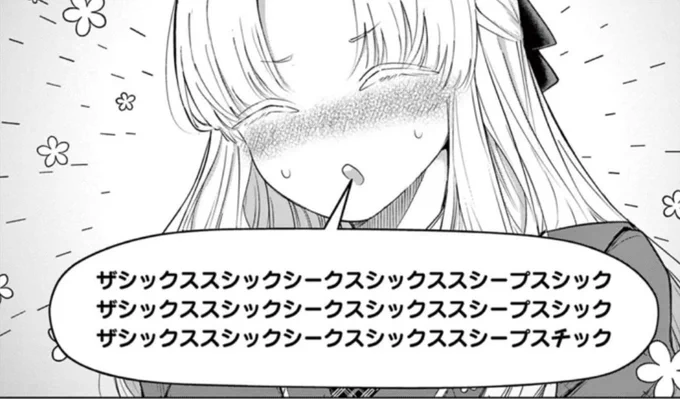 木曜日のヒロイン💚 
