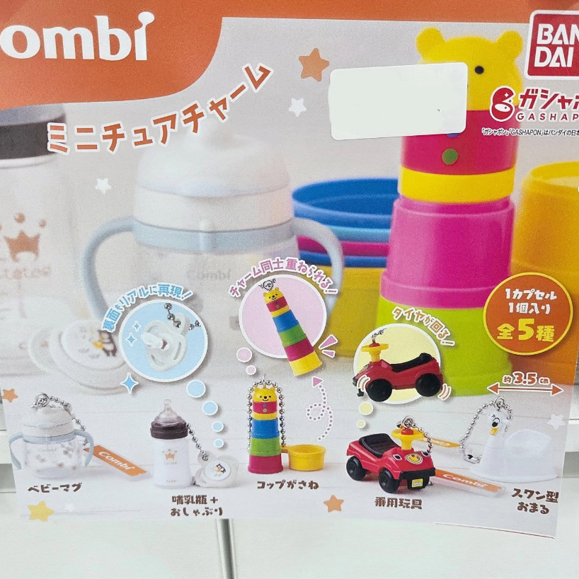 rainmall's tweet photo. 🌈૮꒰˶ ⁠❛ ˕ ⁠❛˶꒱ა 레인몰 오프라인 매장 입고소식〃 〃〃♪

『 🧸 콤비주식회사 장난감 참 』

📢✧\(>o<)ﾉ✧
ⓒⓗⓔⓒⓚ … 온라인에서 만날 수 없는
                          🍀오프라인 매장 한정 입고!

#미니어처 #가챠 #캡슐토이 #레인몰 https://t.co/Yh5Lfc7OuK