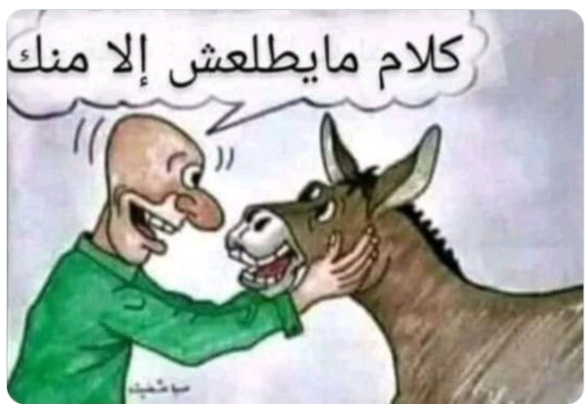 jamal13e's tweet photo. @Marokkinhom4 sans commentaire https://t.co/9os2EDYZzx